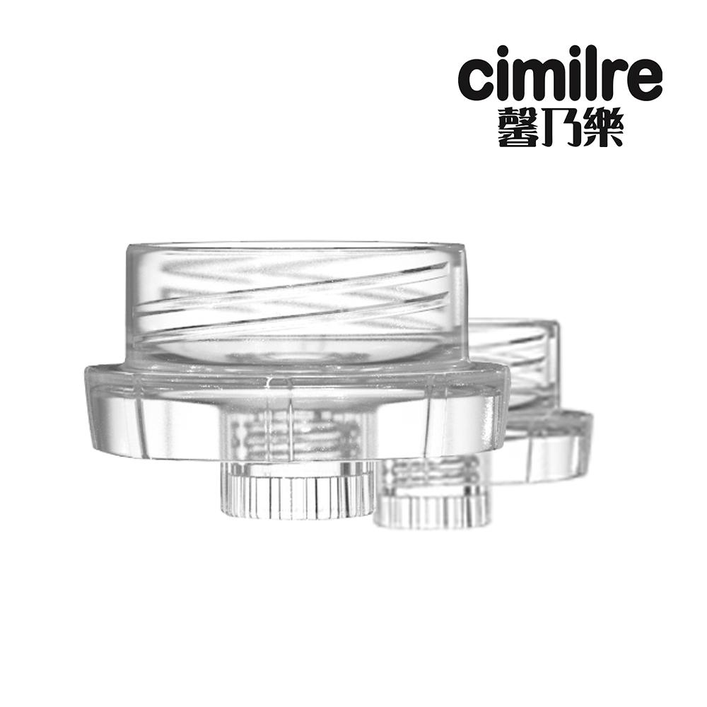 【cimilre馨乃樂】多功能拋棄式奶瓶轉接環2入 (寬口)