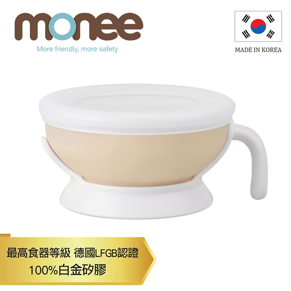 【韓國monee】100%白金矽膠寶寶智慧矽膠碗/奶茶棕