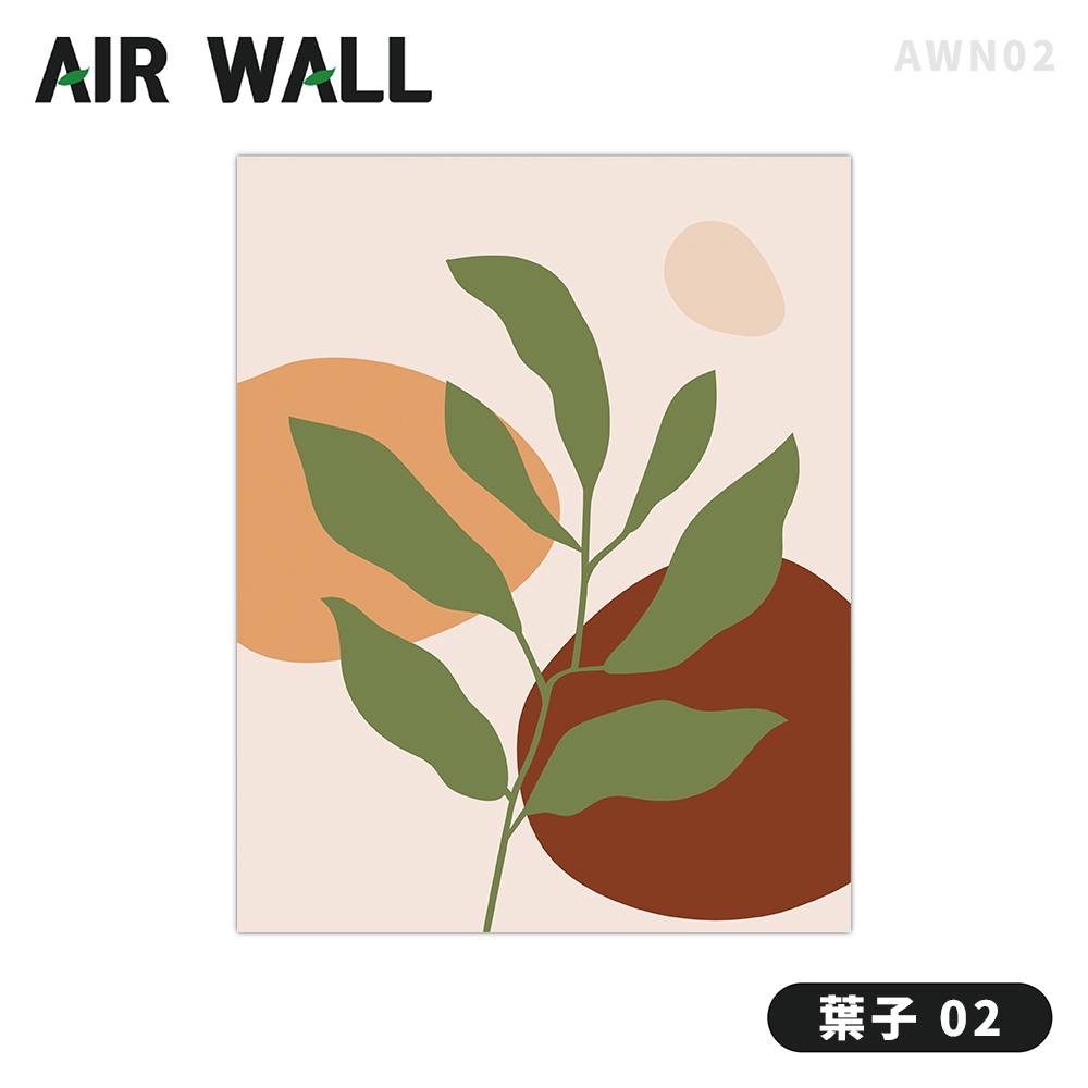 【AIRTEC】韓國 Air Wall Air Fresh 壁貼 - 葉子02