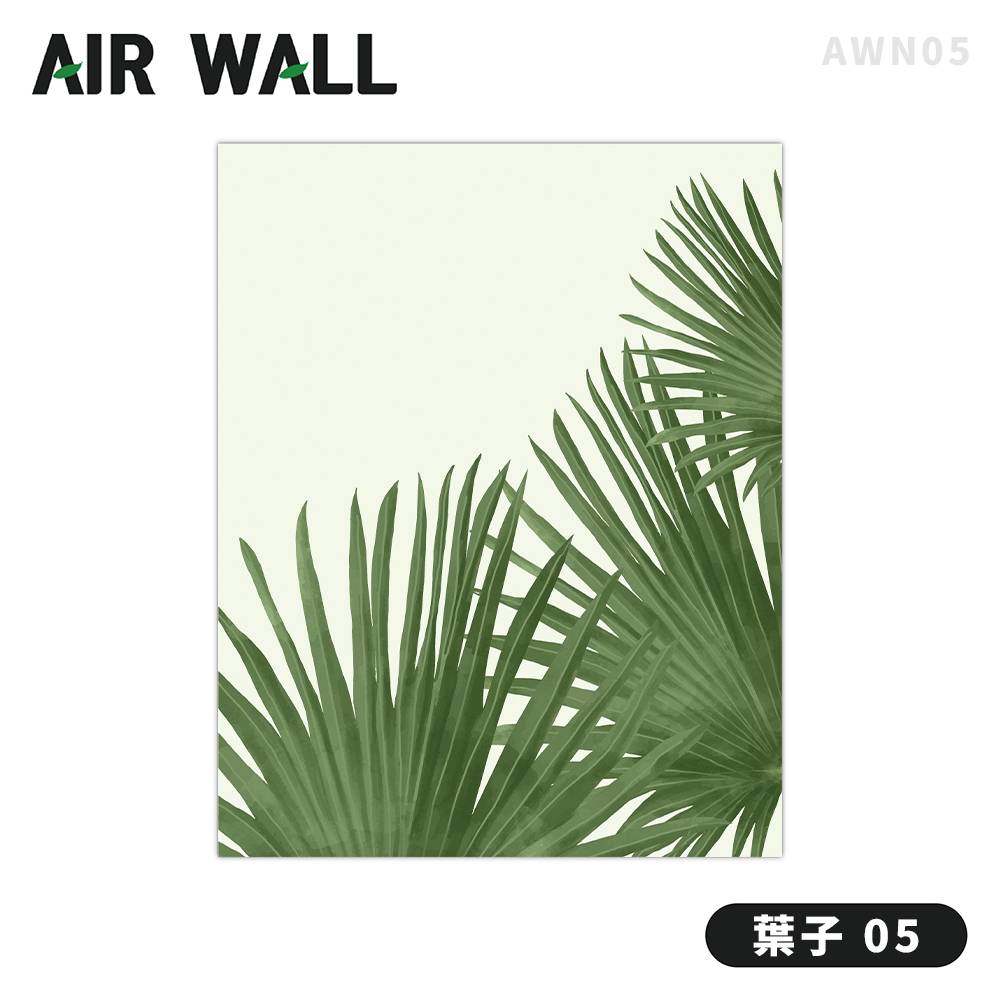 【AIRTEC】韓國 Air Wall Air Fresh 壁貼 - 葉子05