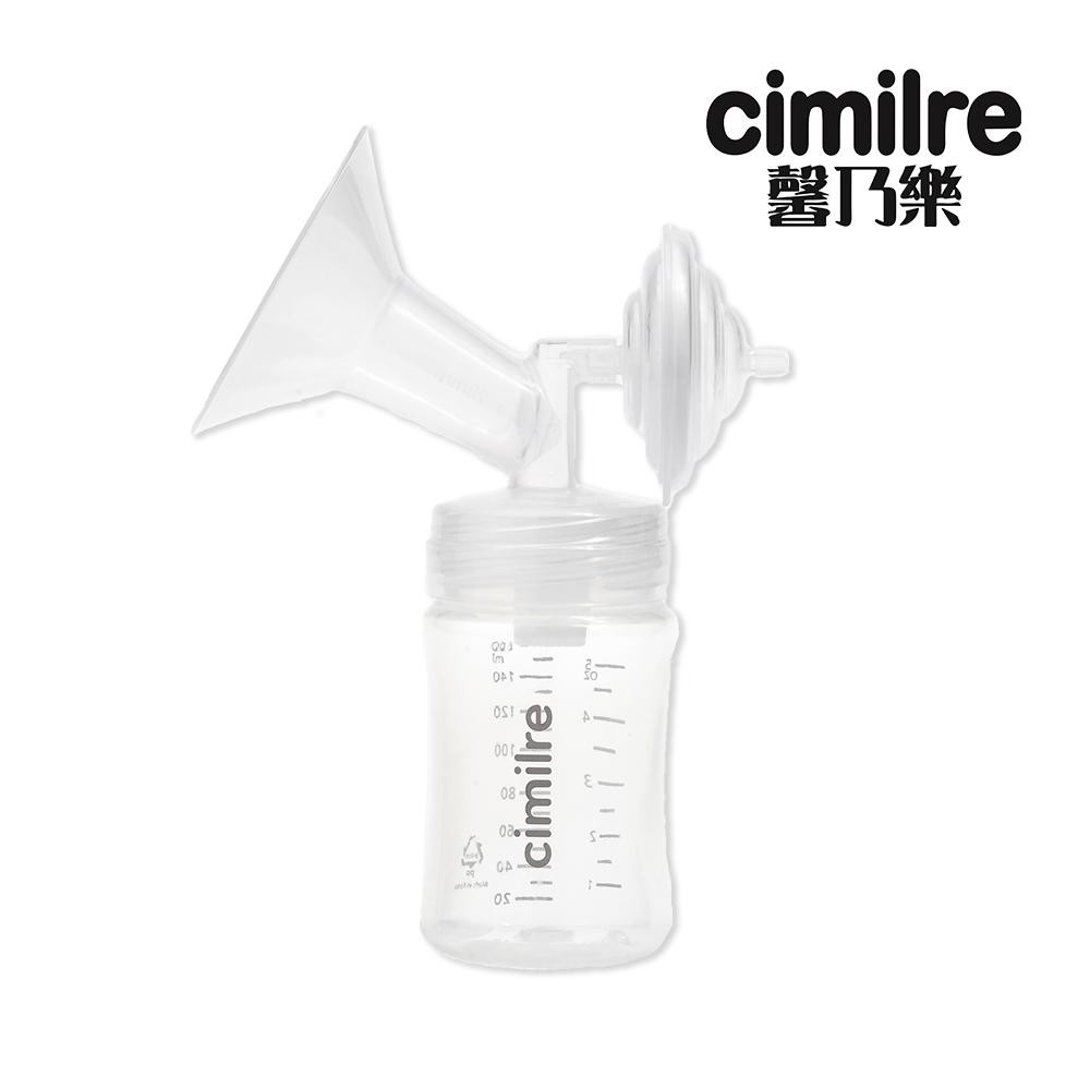 【cimilre馨乃樂】 升級版寬口徑配件包/貝瑞克九代以上可通用
